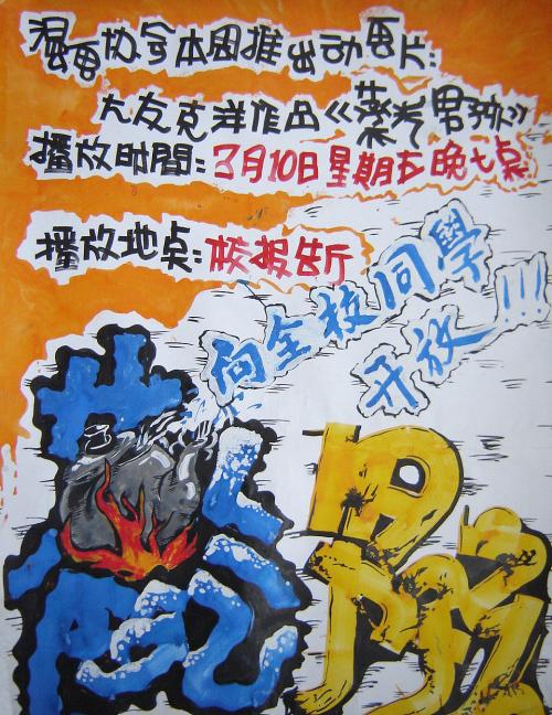 米格尔·埃尔南德斯·德埃尔切大学学士学位证